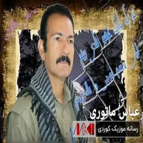 شیرینه سه‌وزه